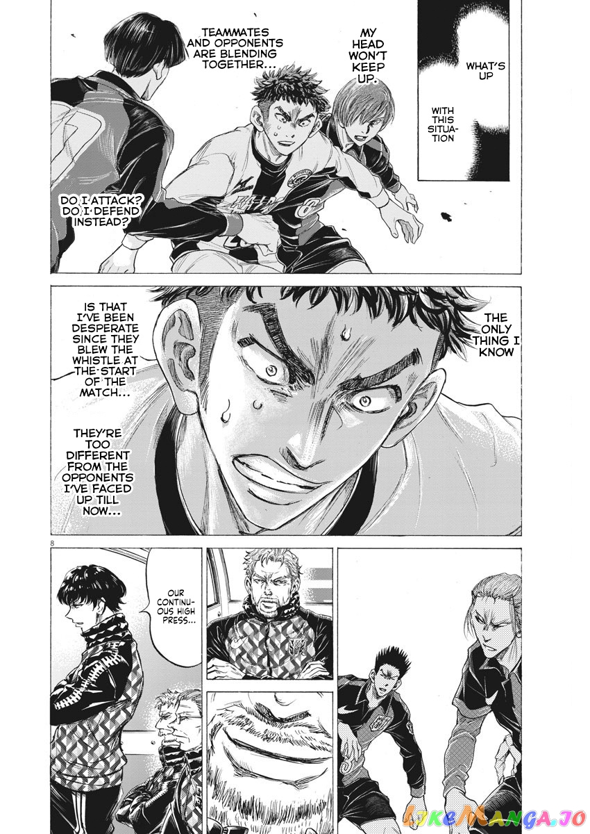 Ao Ashi, Chapter 243 image 09